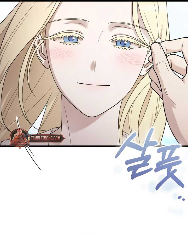 My Beloved Oppressor - Chapter 74 - 32