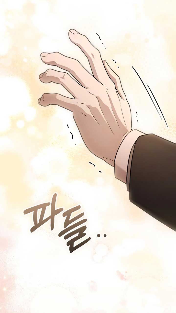 My Beloved Oppressor - Chapter 74 - 50