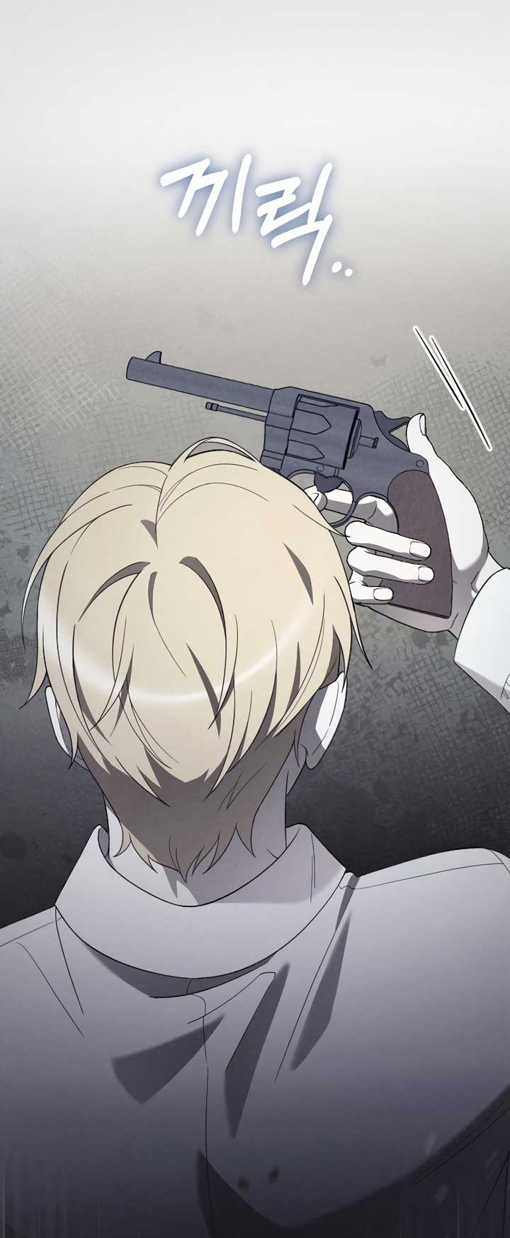 My Beloved Oppressor - Chapter 74 - 68