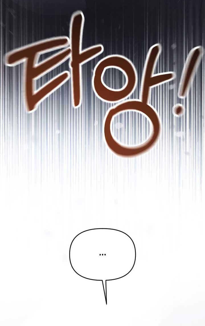 My Beloved Oppressor - Chapter 74 - 69