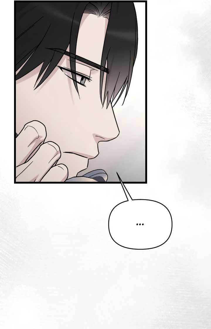 My Beloved Oppressor - Chapter 74 - 77