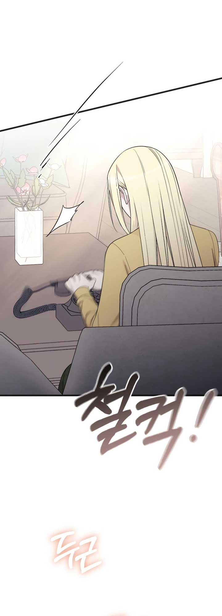 My Beloved Oppressor - Chapter 74 - 87