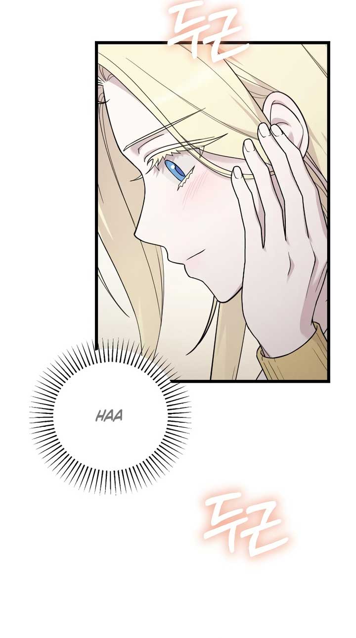 My Beloved Oppressor - Chapter 74 - 88