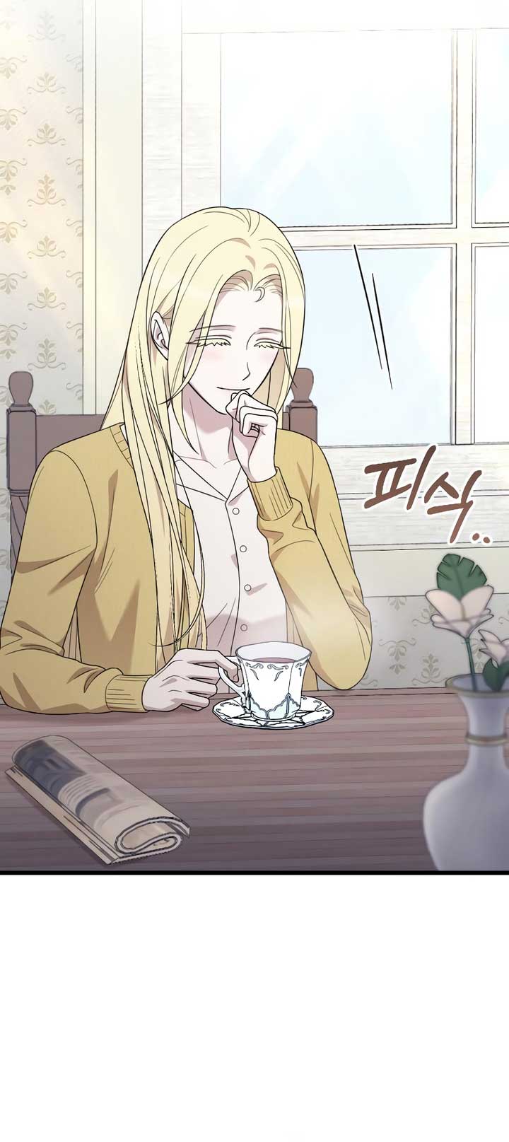 My Beloved Oppressor - Chapter 74 - 92