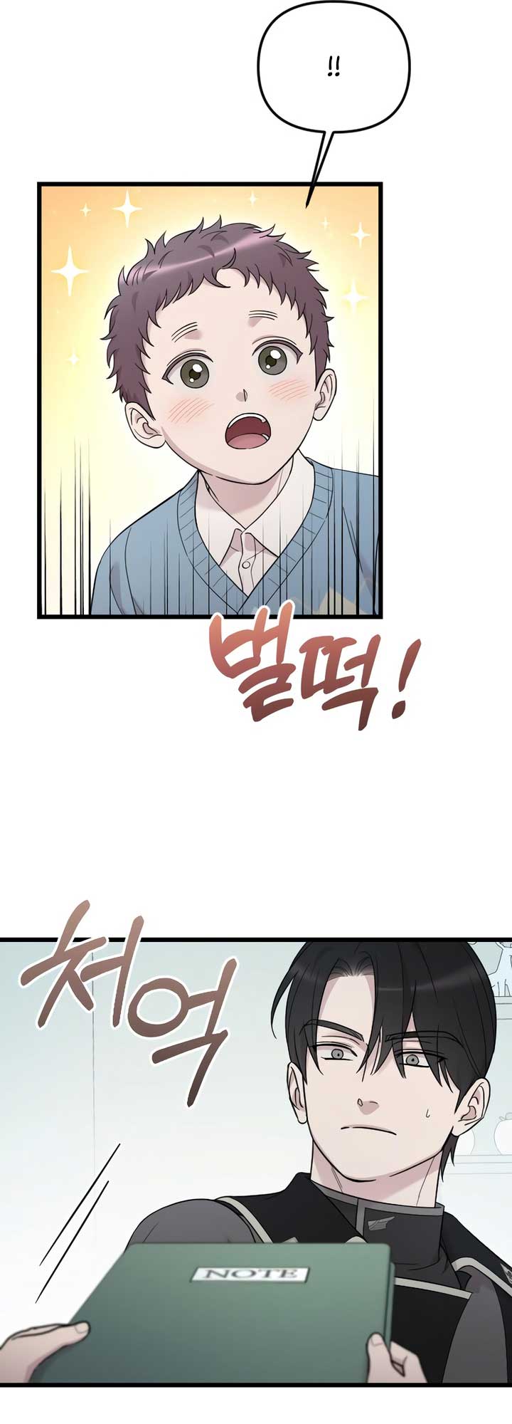 My Beloved Oppressor - Chapter 75 - 6