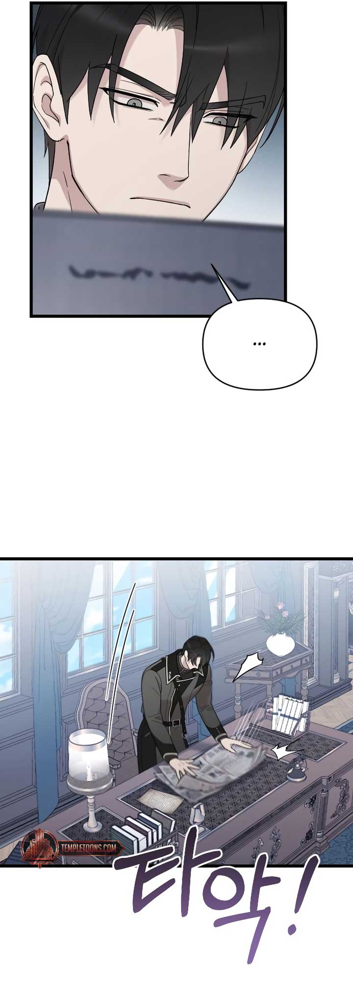 My Beloved Oppressor - Chapter 75 - 29