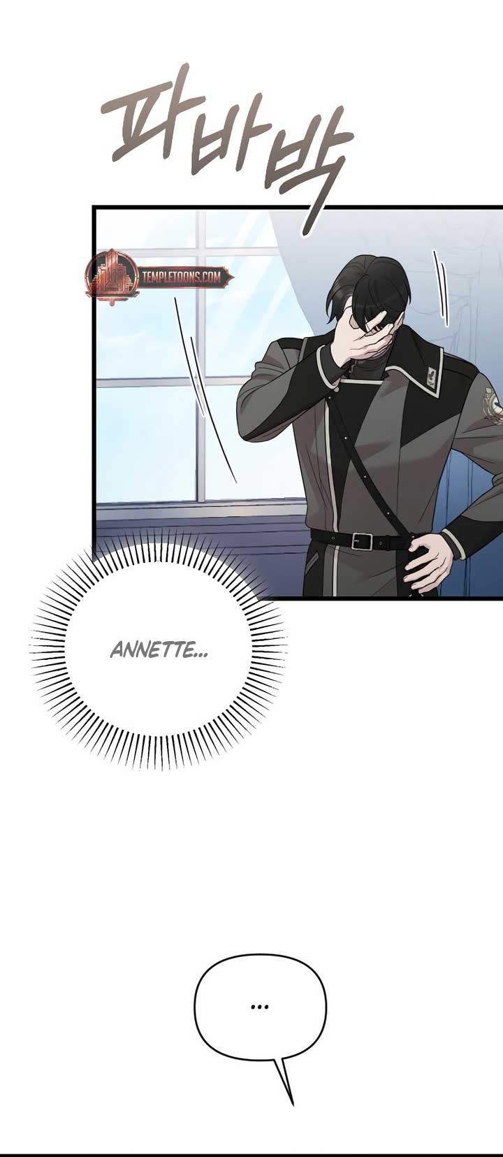 My Beloved Oppressor - Chapter 75 - 32