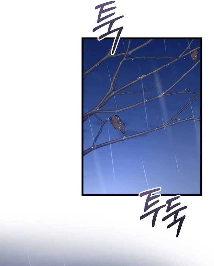 My Beloved Oppressor - Chapter 75 - 42