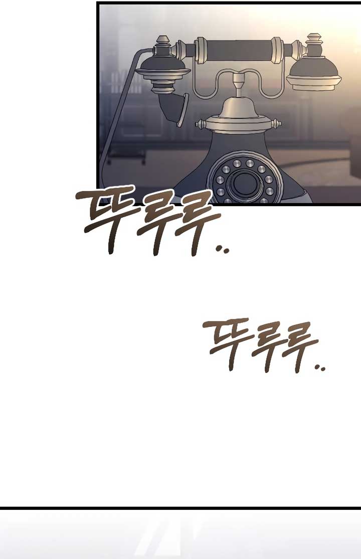 My Beloved Oppressor - Chapter 75 - 44