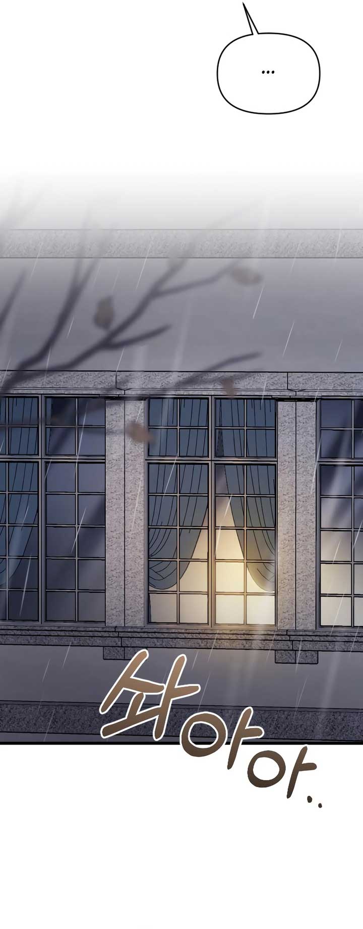 My Beloved Oppressor - Chapter 75 - 63