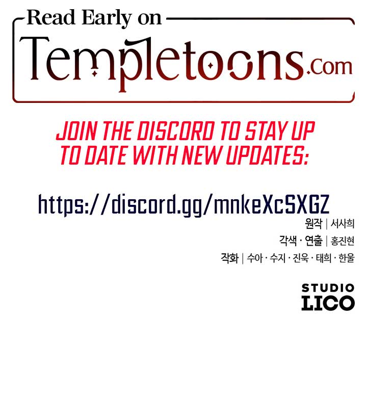 My Beloved Oppressor - الفصل 77 - 13