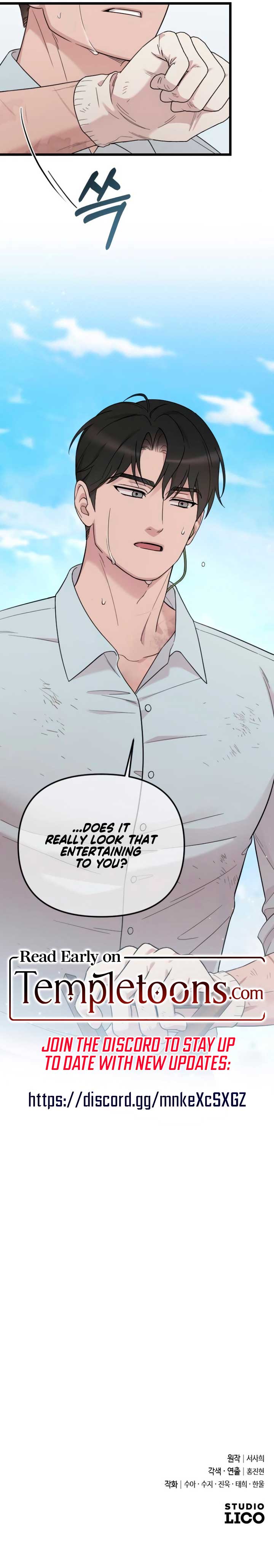 My Beloved Oppressor Chapter 81 - Page 15