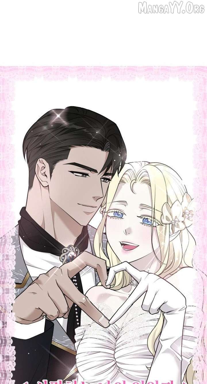 My Beloved Oppressor Chapter 84 - Page 16