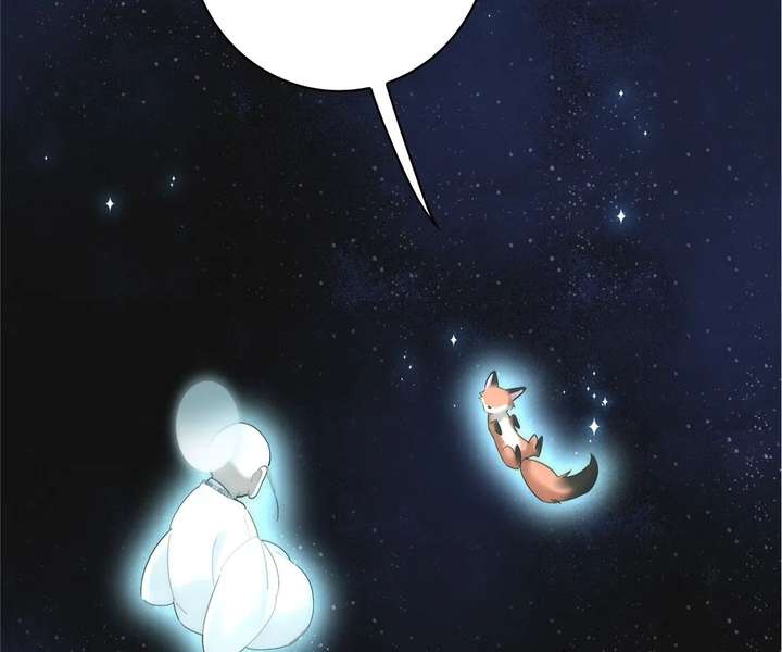 My Benefactor Is Not a Scholar Chapter 93 - Page 94