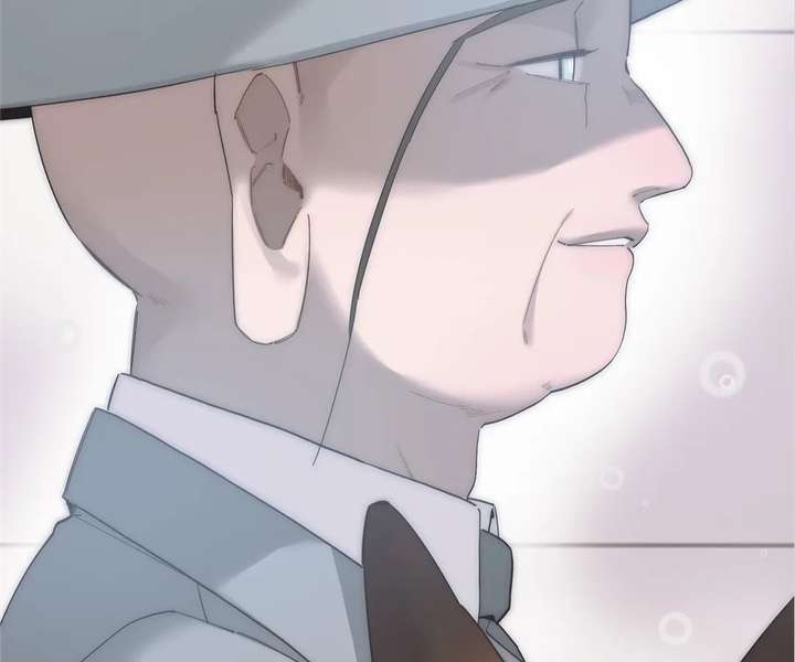 My Benefactor Is Not a Scholar Chapter 94 - Page 76