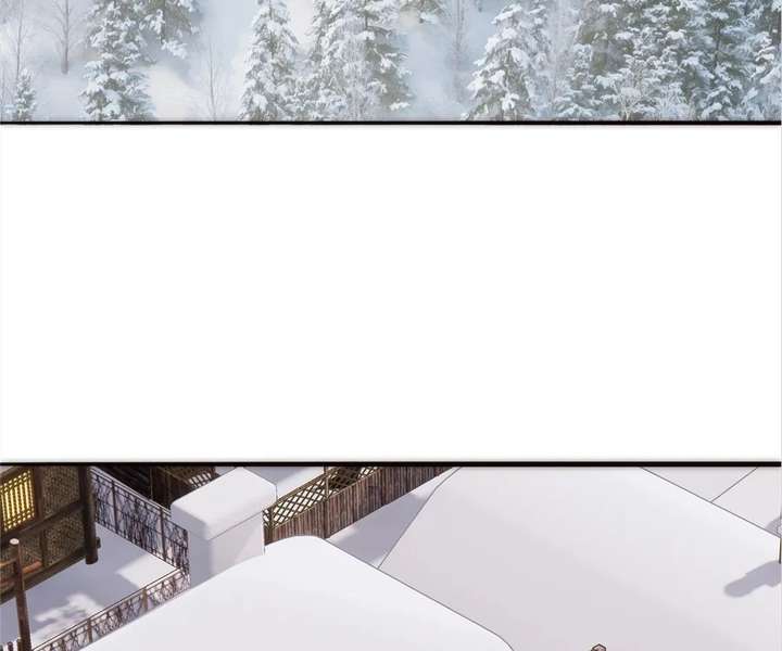 My Benefactor Is Not a Scholar Chapter 94 - Page 124