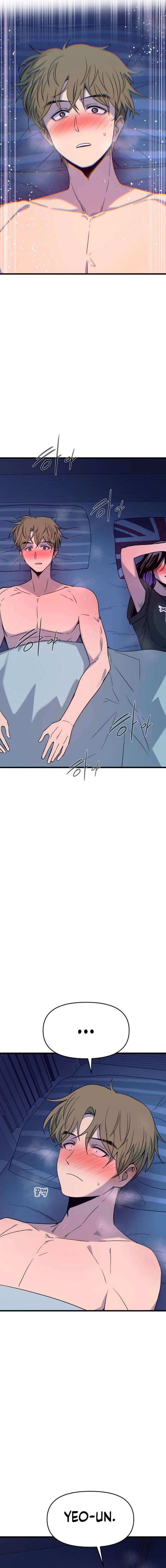 My bias gets on the last train Chapter 67 - Page 9