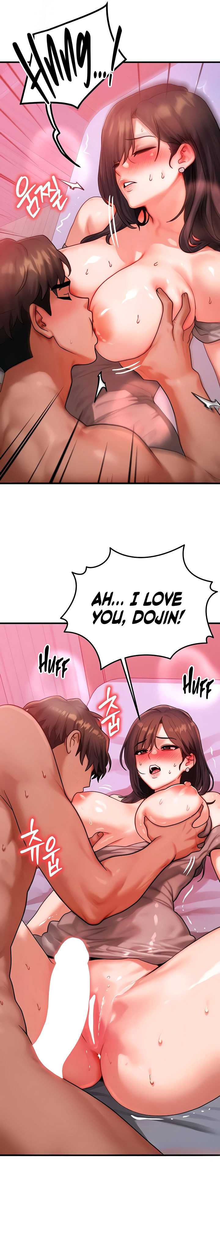 My Body Got Switched Chapter 49 - Page 17