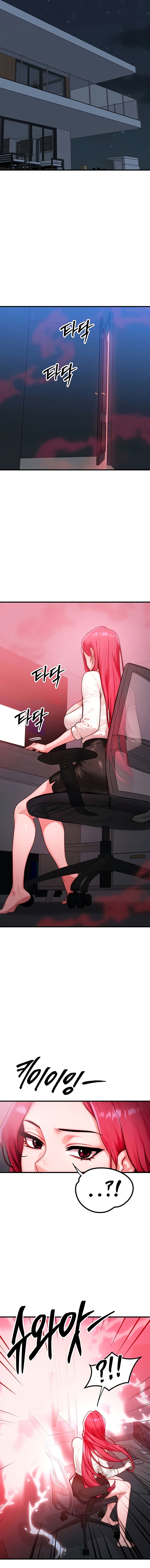 My Body Got Switched Chapter 50 - Page 13