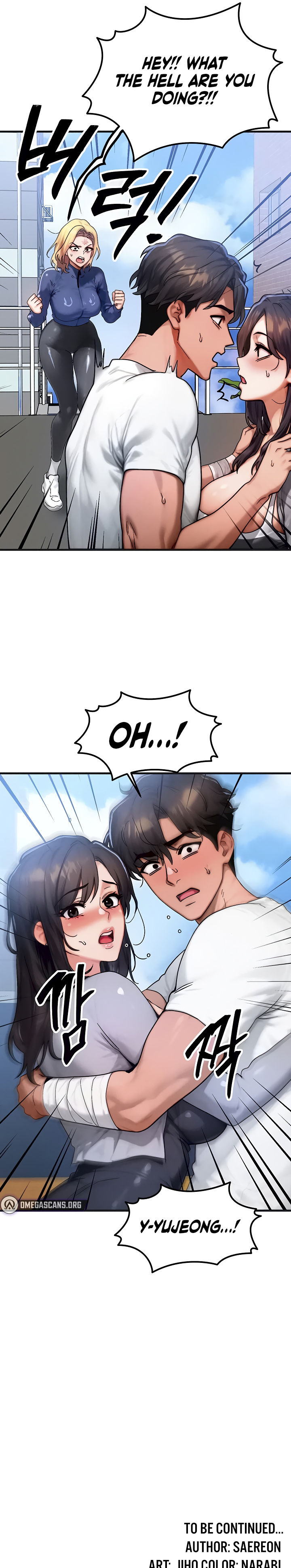 My Body Got Switched Chapter 54 - Page 17