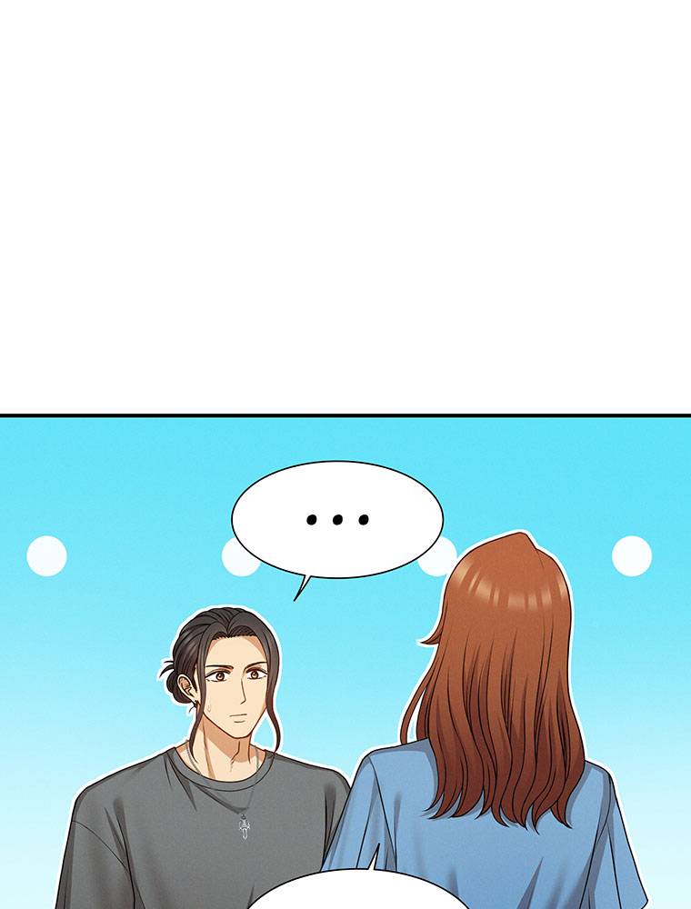 My Botched Life: Take Two Chapter 24 - Page 4