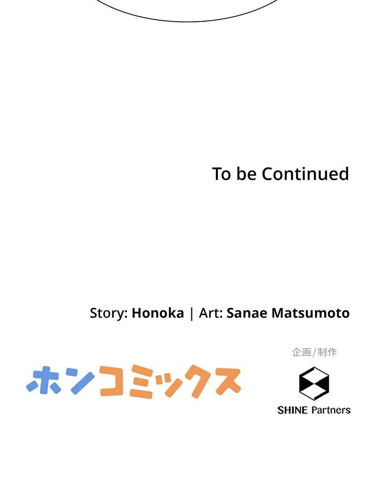 My Botched Life: Take Two Chapter 24 - Page 84