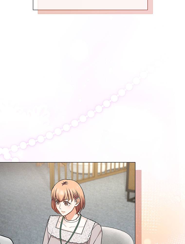 My Botched Life: Take Two Chapter 25 - Page 6