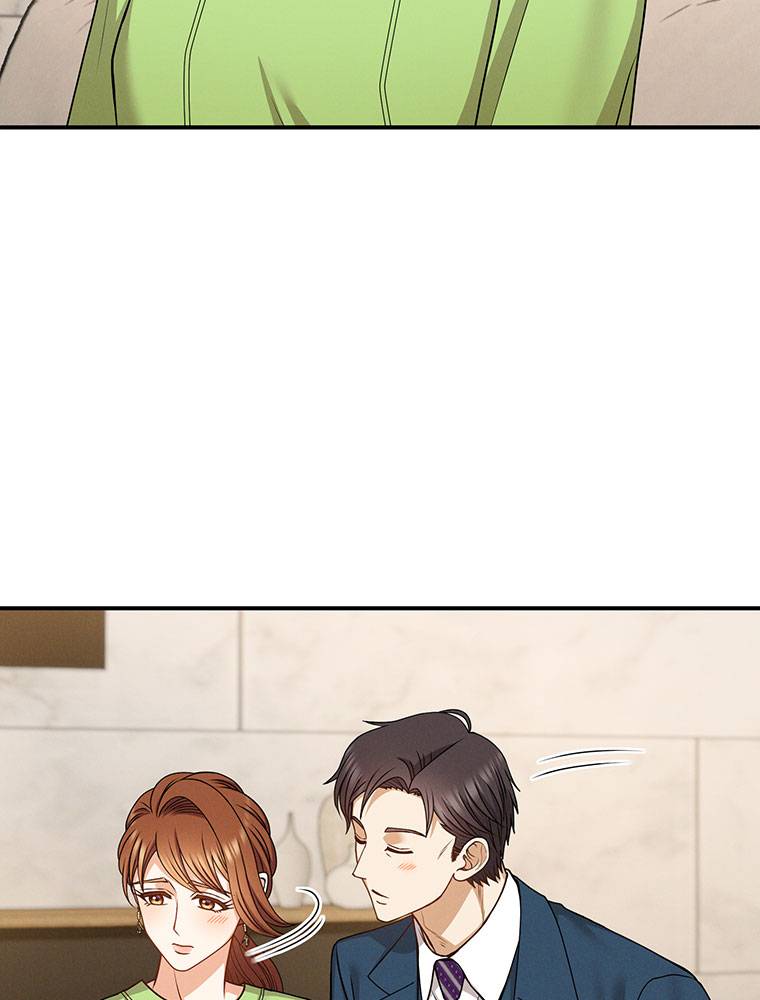 My Botched Life: Take Two Chapter 25 - Page 81