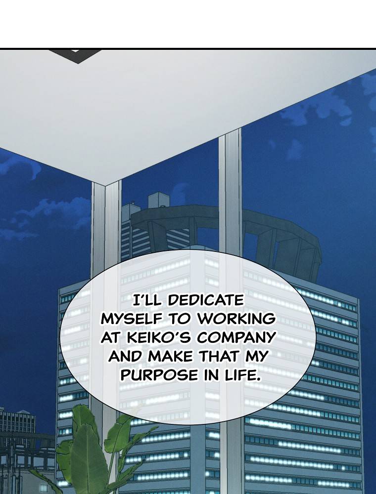 My Botched Life: Take Two Chapter 26 - Page 25