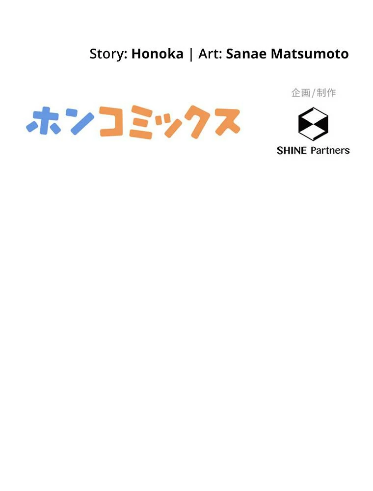 My Botched Life: Take Two Chapter 26 - Page 86