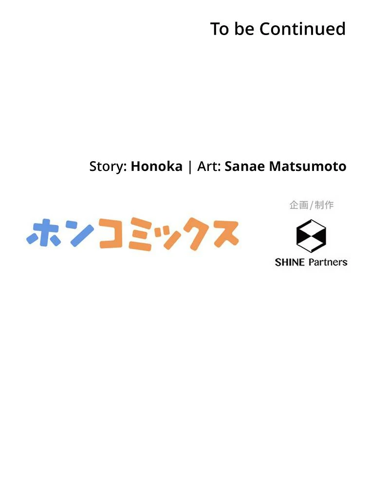 My Botched Life: Take Two Chapter 27 - Page 87