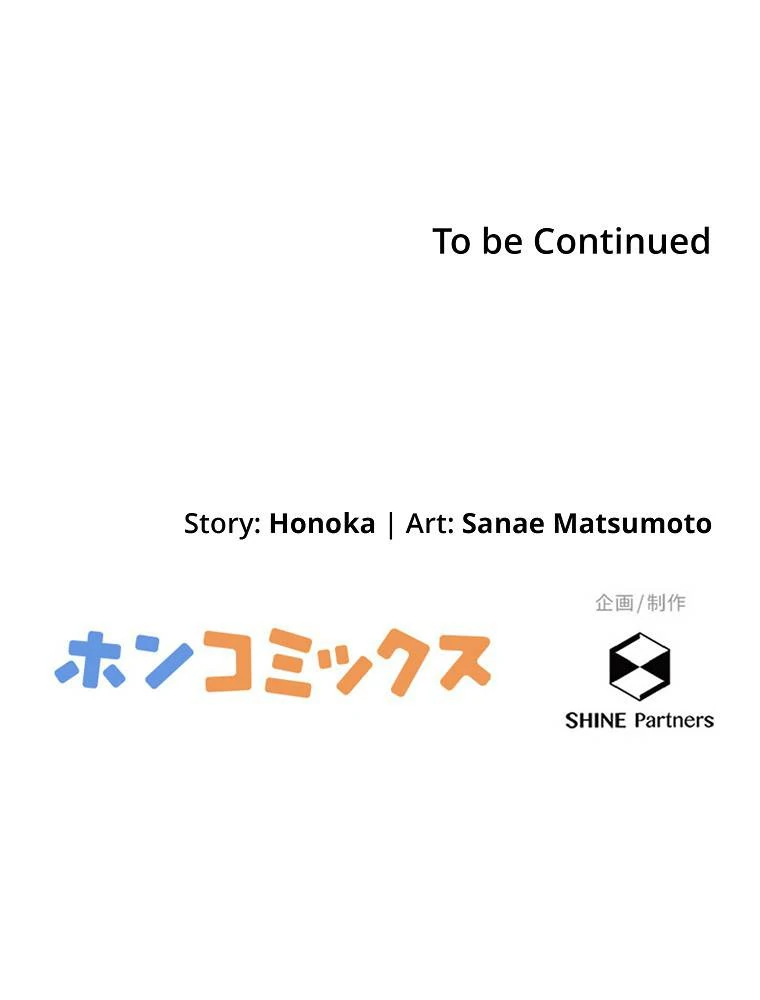 My Botched Life: Take Two Chapter 29 - Page 98