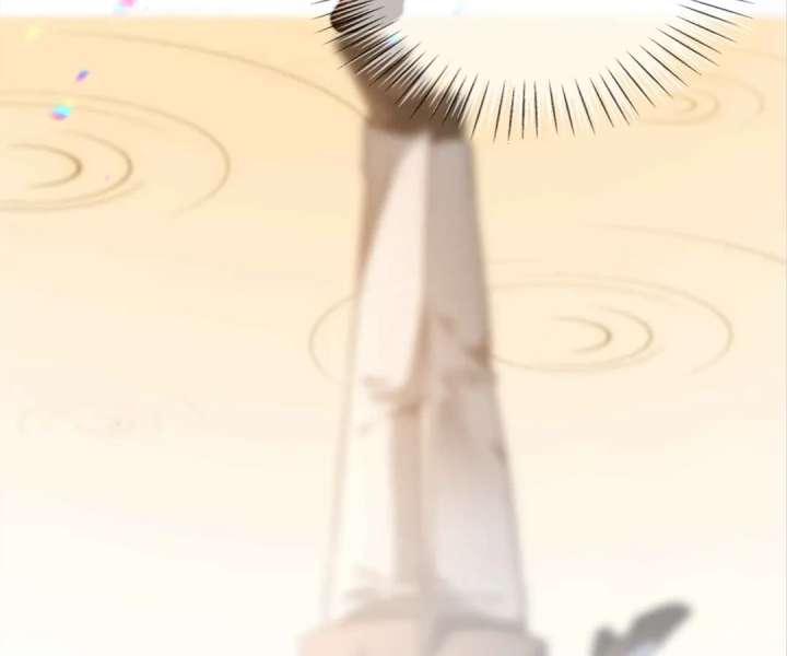 My Brothers Dote On Me Chapter 295 - Page 78