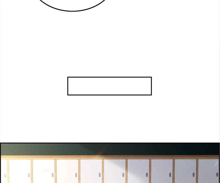 My Brothers Dote On Me Chapter 300 - Page 70