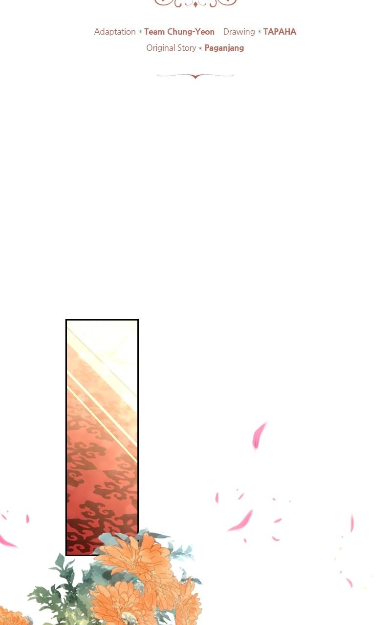 My Child Will Have a Different Father Chapter 21 - Page 46