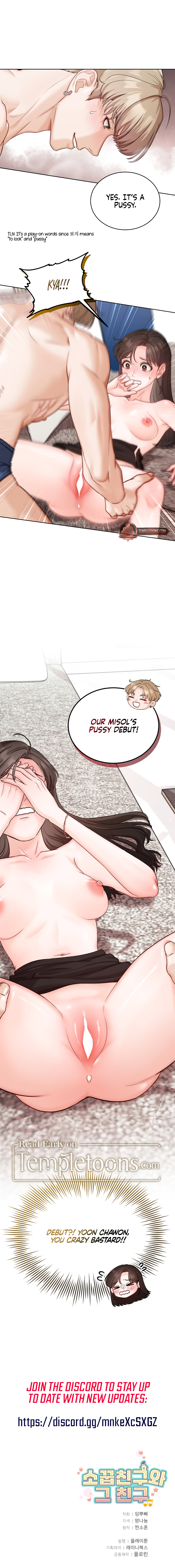 My Childhood Friend and His Friend Chapter 2 - Page 10