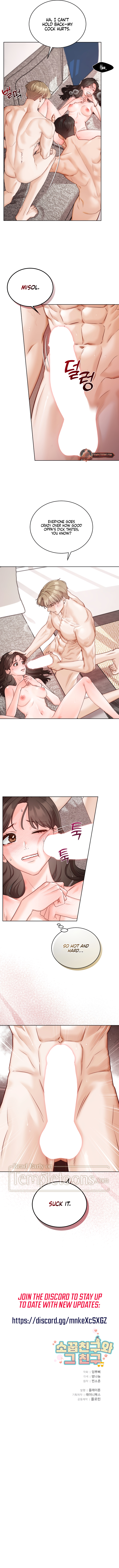 My Childhood Friend and His Friend Chapter 3 - Page 10