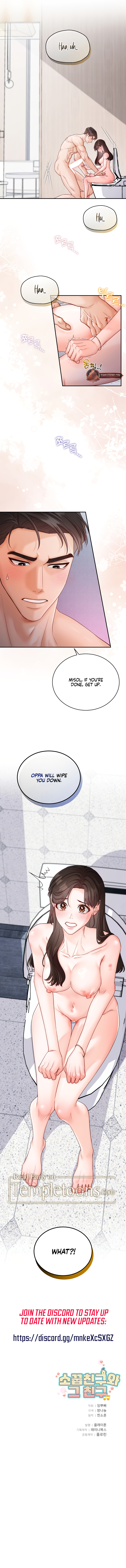 My Childhood Friend and His Friend Chapter 4 - Page 11