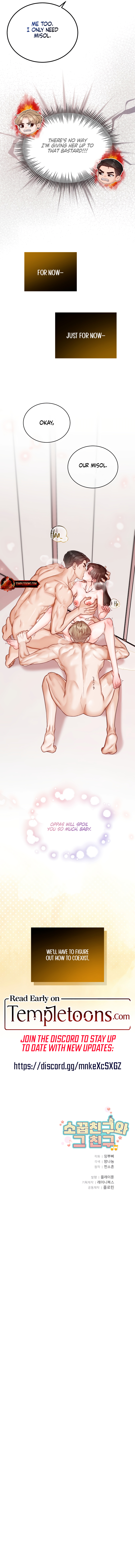 My Childhood Friend and His Friend Chapter 6 - Page 12