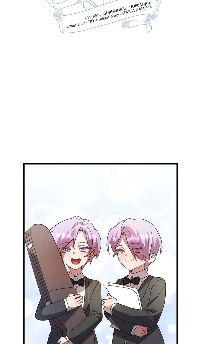 My Childhood Friend Is a BL Novel Protagonist Chapter 22 - Page 90