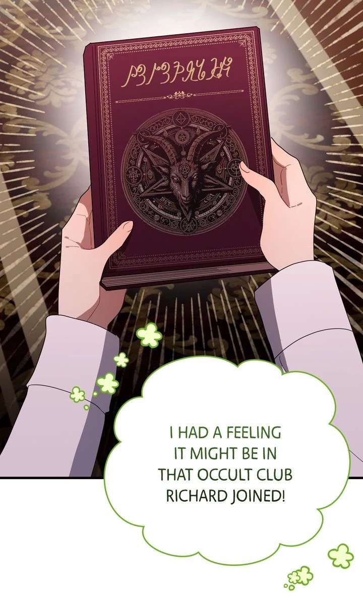 My Childhood Friend Is a BL Novel Protagonist Chapter 27 - Page 29