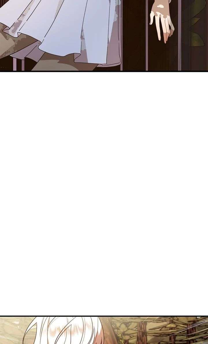 My Childhood Friend Is a BL Novel Protagonist Chapter 28 - Page 11