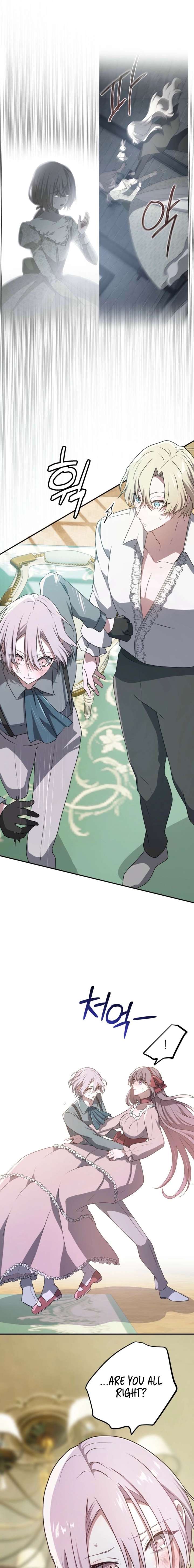 My Childhood Friends Are trying to Kill Me Chapter 77 - Page 5