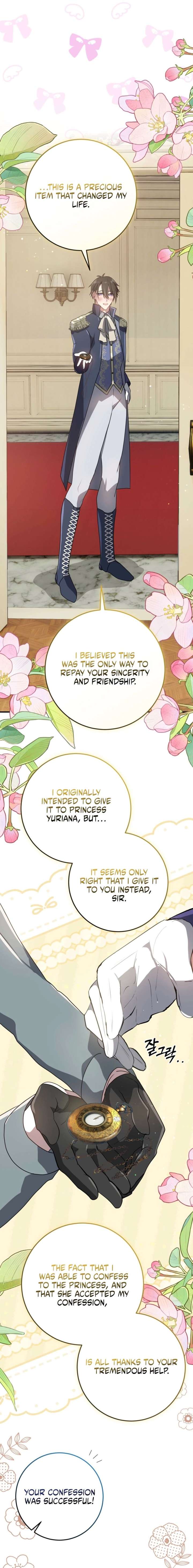 My Childhood Friends Are trying to Kill Me Chapter 77 - Page 19