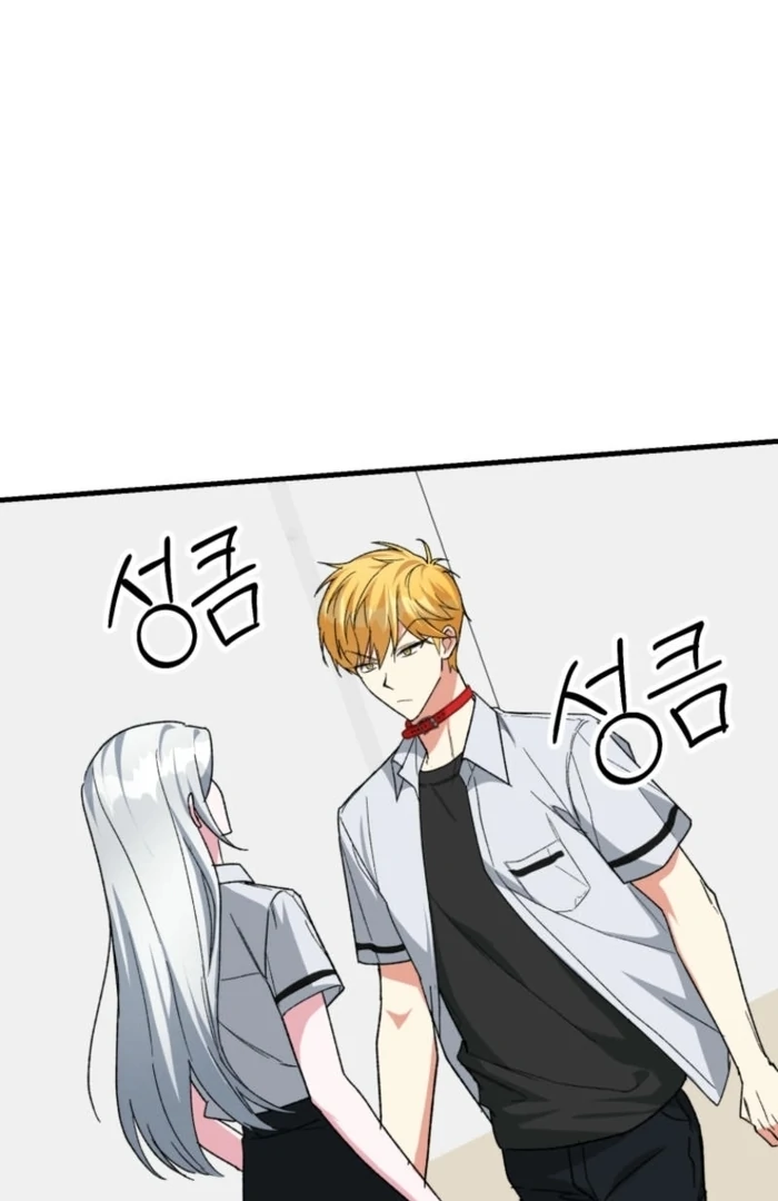 My Classmates Are Vampire Chapter 36 - Page 66