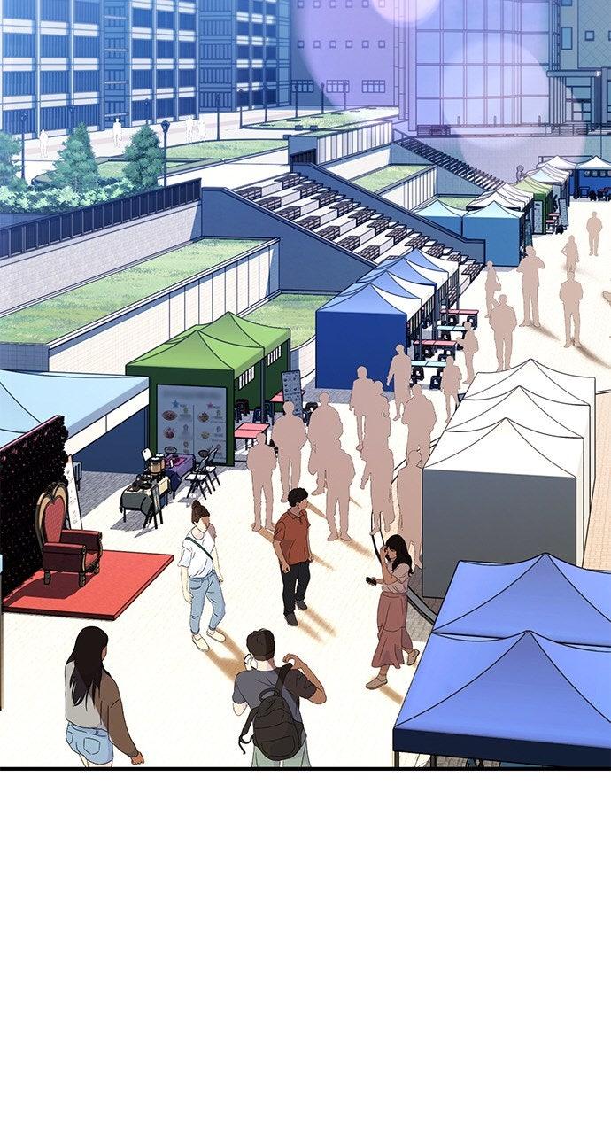 My Clueless Love Diary Chapter 43 - Page 54