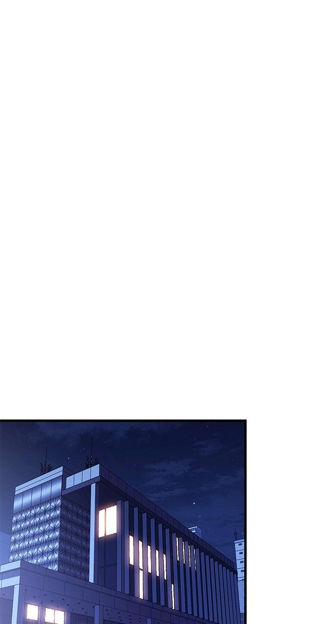 My Clueless Love Diary Chapter 43 - Page 82