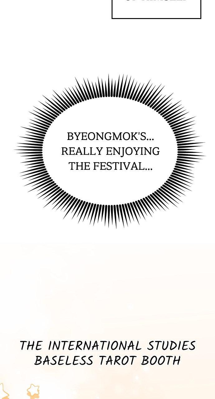 My Clueless Love Diary Chapter 45 - Page 5