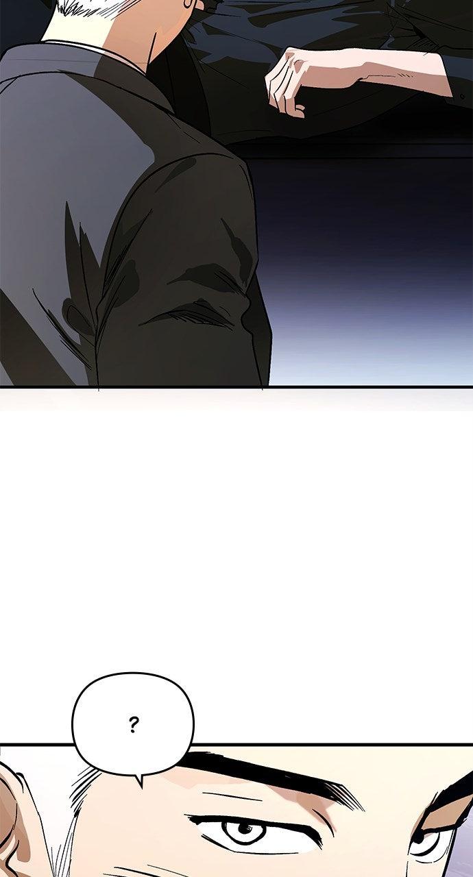 My Clueless Love Diary Chapter 45 - Page 91