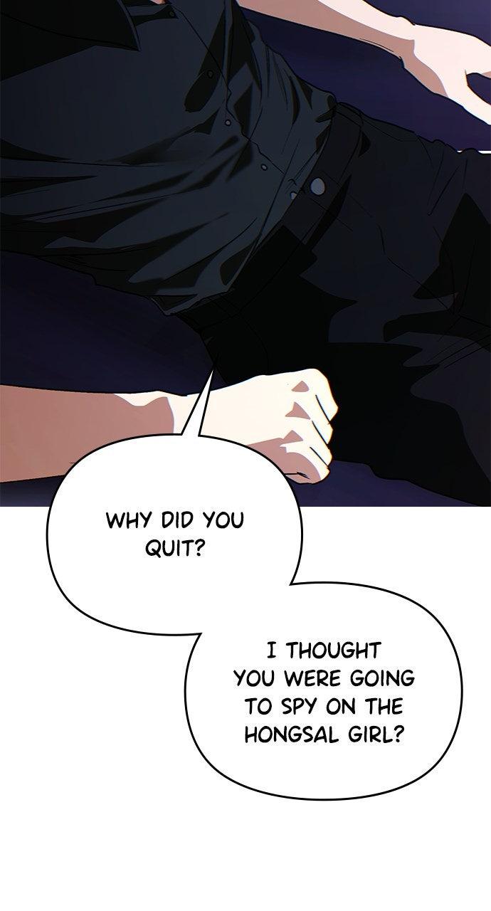 My Clueless Love Diary Chapter 45 - Page 99